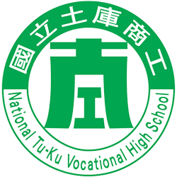 國立土庫高級商工職業學校校徽